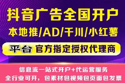 百度推广费用月报解析：不同行业的投入差异